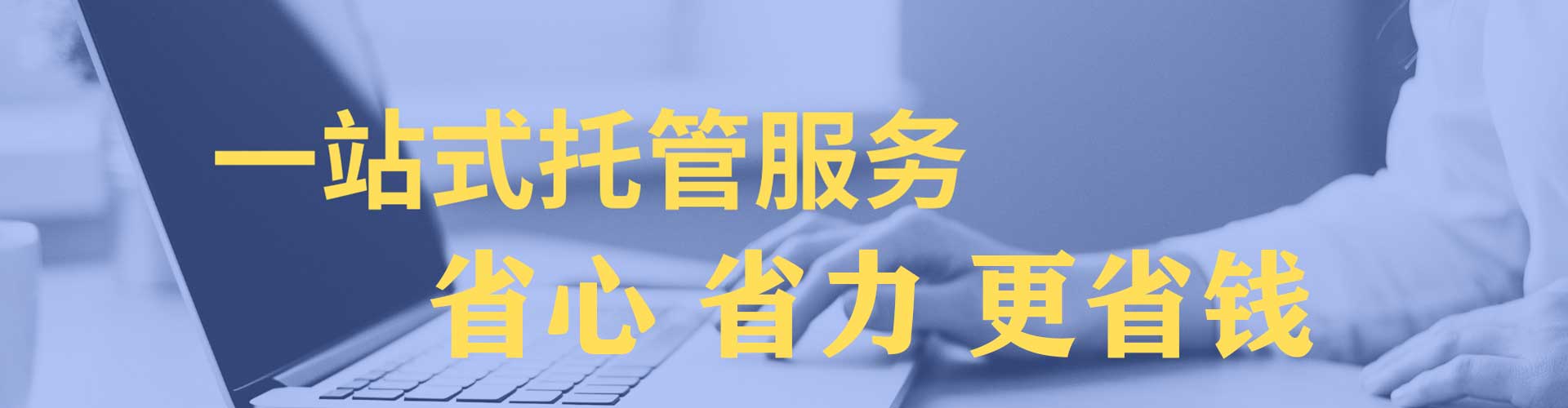 虎丘百度如何推广