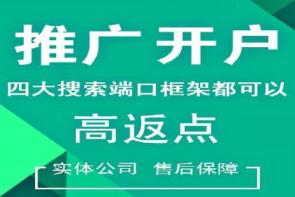 百度竞价广告创意案例展示
