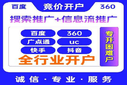 百度SEM案例：实战解析搜索排名提升之道